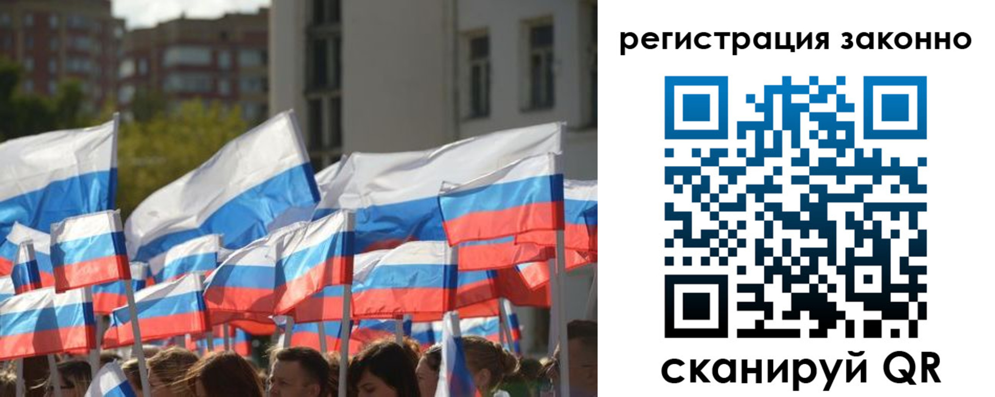 временная регистрация в квартире в Донском