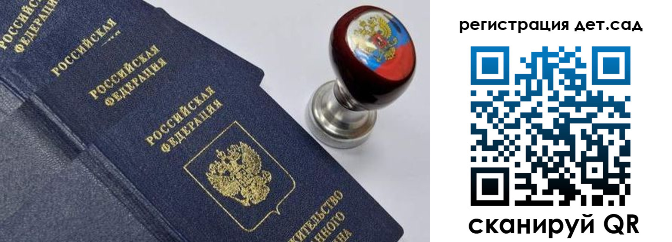 временная регистрация поиск в Донском